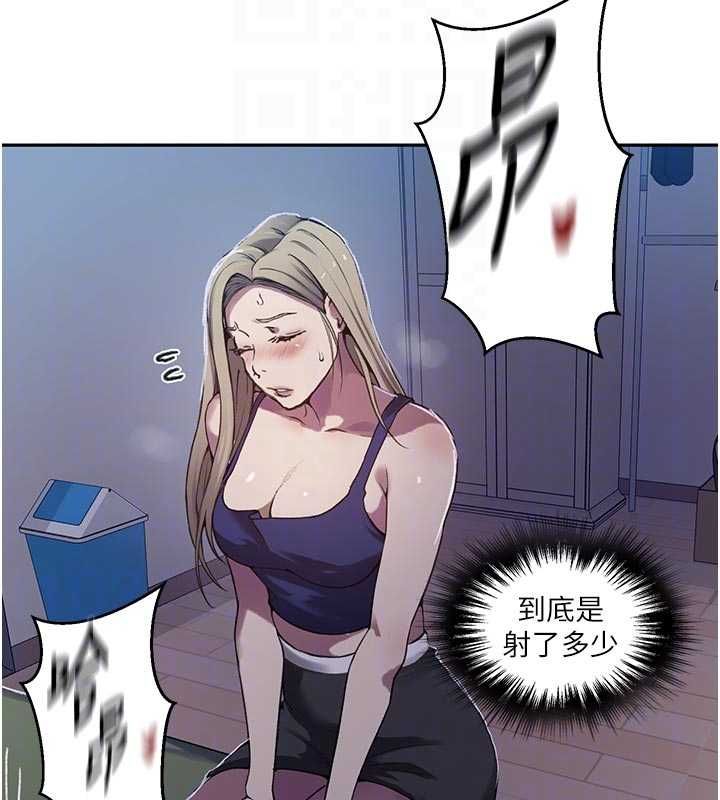 秘密教学第306話-注入滿滿牛奶精華