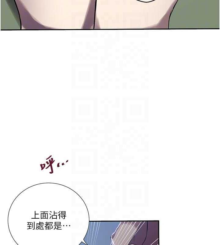 秘密教學第306話-注入滿滿牛奶精華
