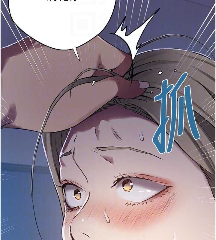 秘密教学第306話-注入滿滿牛奶精華
