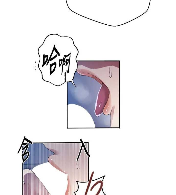 秘密教学第306話-注入滿滿牛奶精華