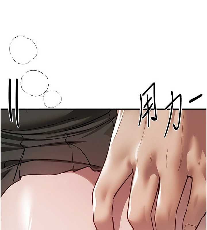 BeautifulDays第77話-對韓雪上下夾攻