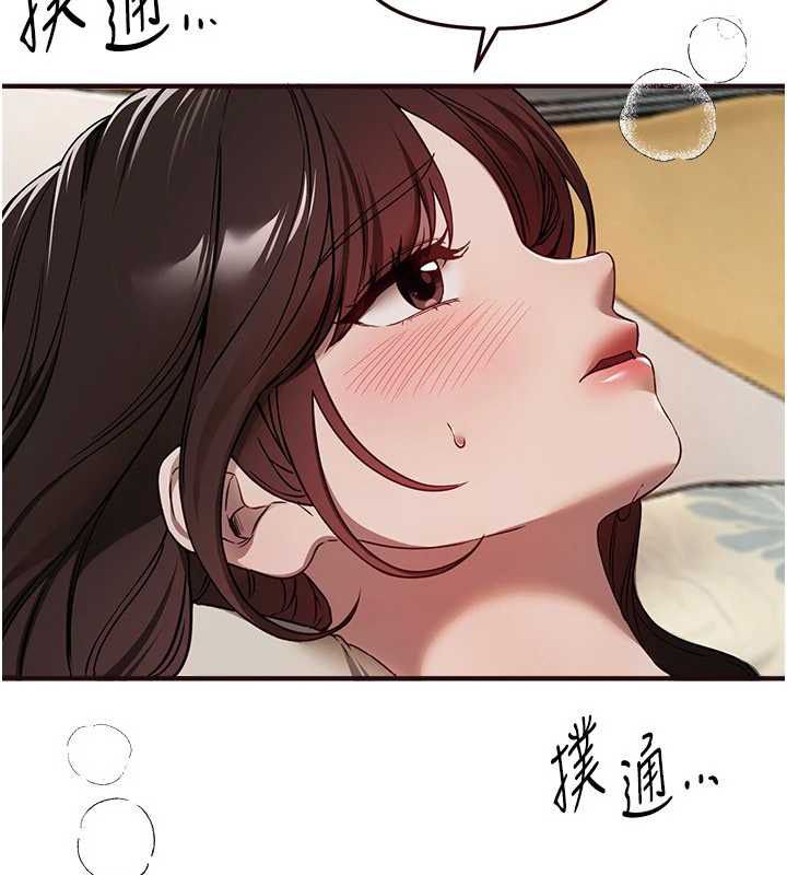 BeautifulDays第77話-對韓雪上下夾攻
