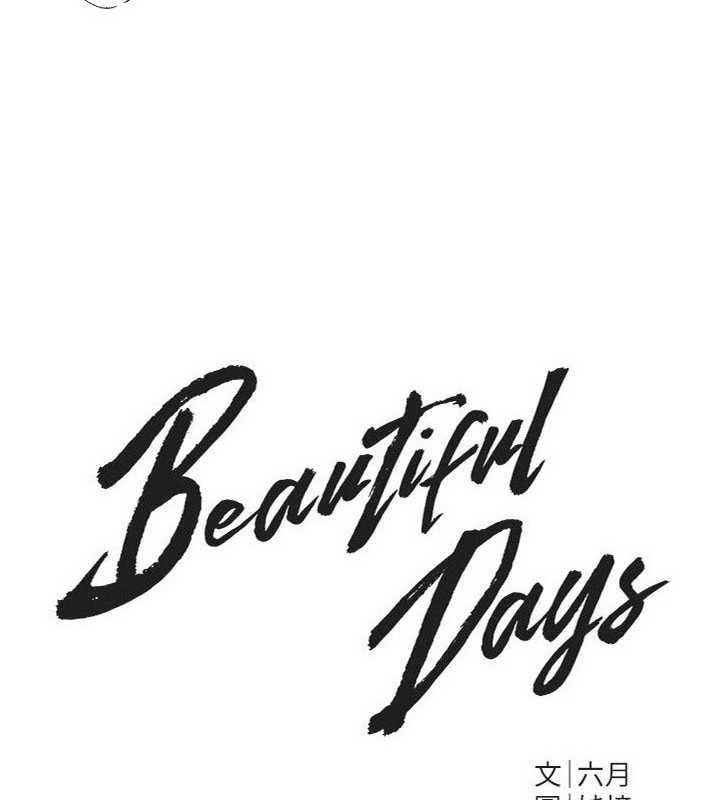 BeautifulDays第77話-對韓雪上下夾攻