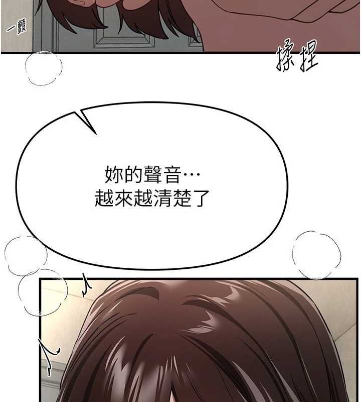 BeautifulDays第77話-對韓雪上下夾攻