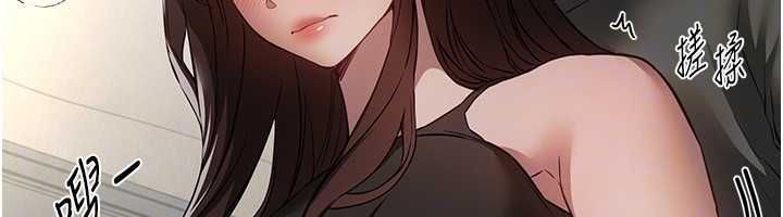 BeautifulDays第77話-對韓雪上下夾攻