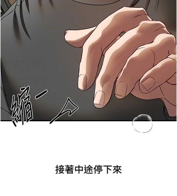 BeautifulDays第77話-對韓雪上下夾攻
