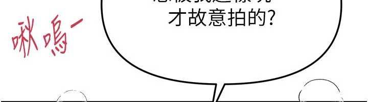 BeautifulDays第77話-對韓雪上下夾攻