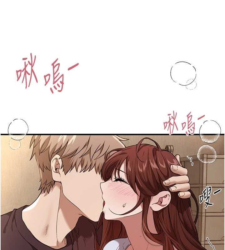BeautifulDays第77話-對韓雪上下夾攻