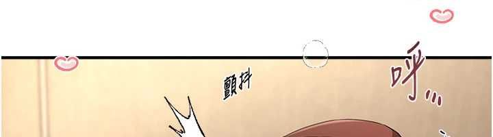 BeautifulDays第77話-對韓雪上下夾攻