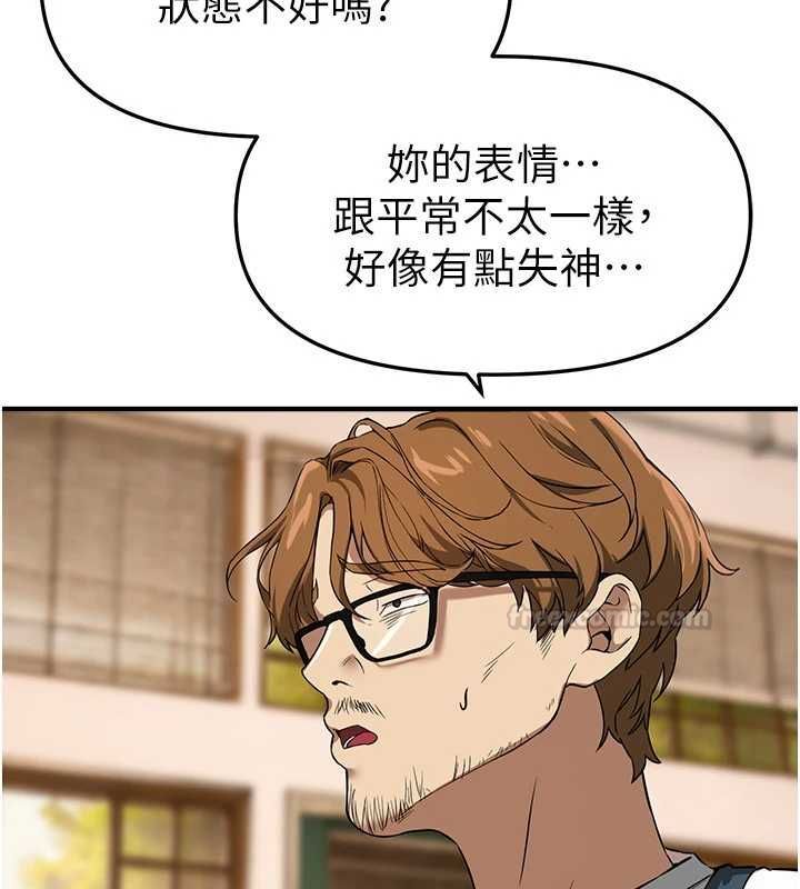BeautifulDays第77話-對韓雪上下夾攻