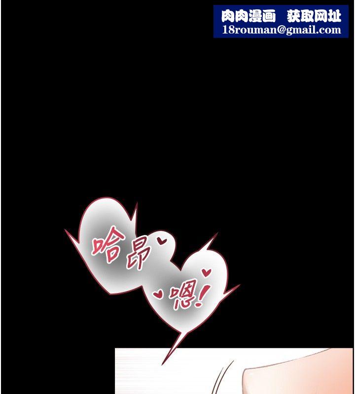 与生巨来第20話-無法按捺的浴火