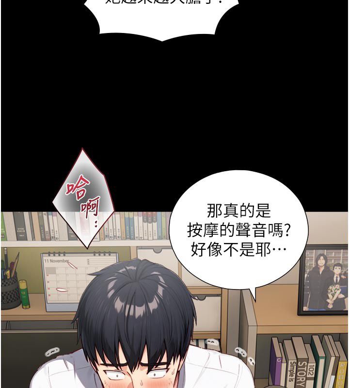 与生巨来第20話-無法按捺的浴火