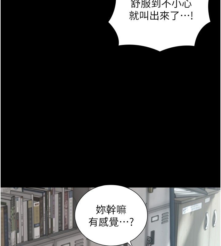 与生巨来第20話-無法按捺的浴火