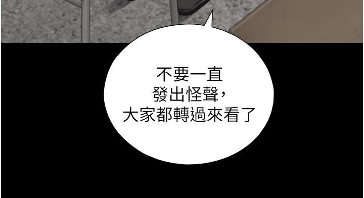 与生巨来第20話-無法按捺的浴火