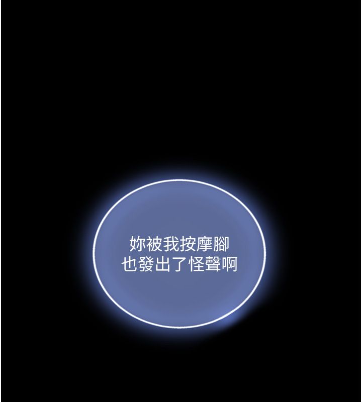与生巨来第20話-無法按捺的浴火