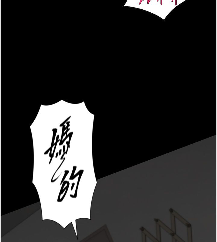 与生巨来第20話-無法按捺的浴火