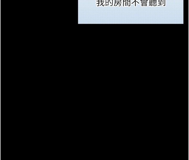 与生巨来第20話-無法按捺的浴火