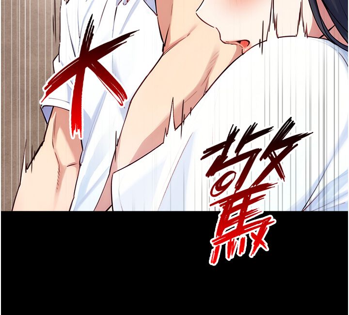 与生巨来第20話-無法按捺的浴火