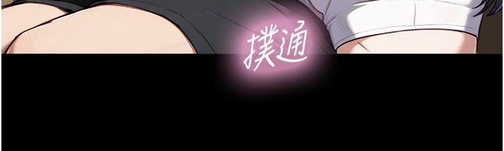 与生巨来第20話-無法按捺的浴火