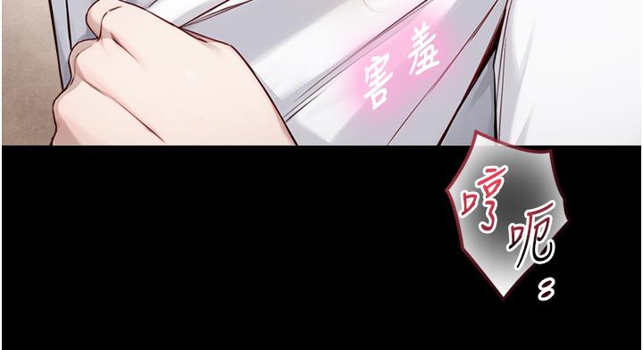 与生巨来第20話-無法按捺的浴火