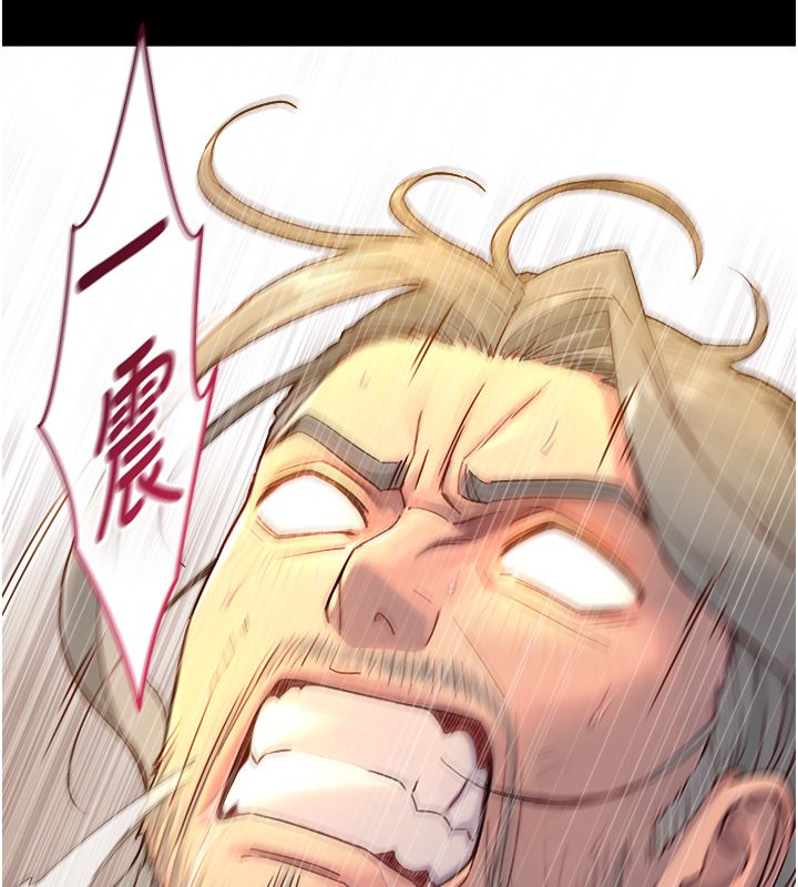 与生巨来第20話-無法按捺的浴火