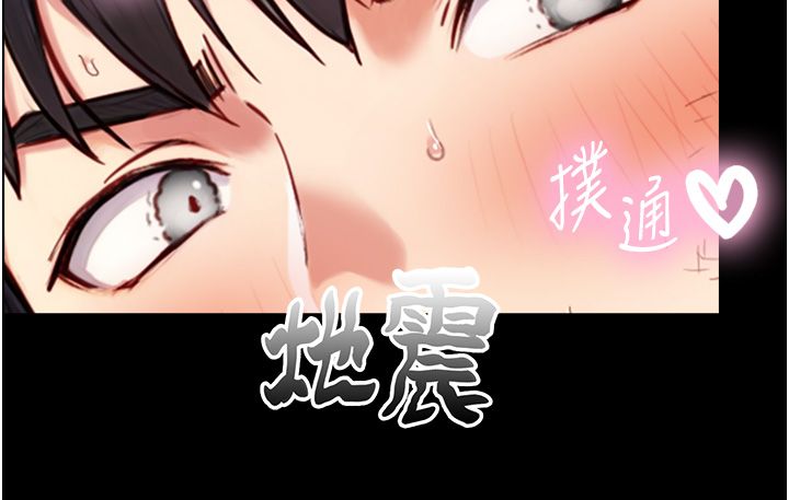 与生巨来第20話-無法按捺的浴火