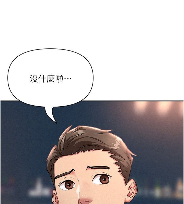 罪爱人妻第29話-我為什麼把他叫來車上&hellip;?