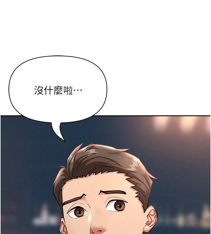 罪愛人妻第29話-我為什麼把他叫來車上&hellip;?