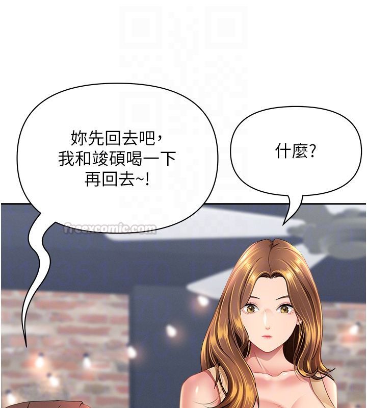 罪爱人妻第29話-我為什麼把他叫來車上&hellip;?