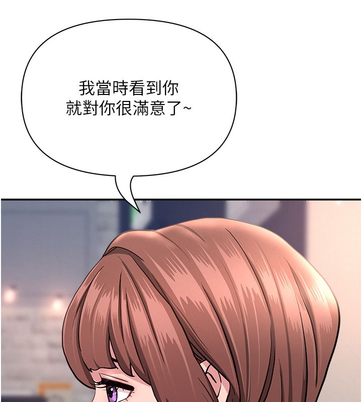 罪爱人妻第29話-我為什麼把他叫來車上&hellip;?