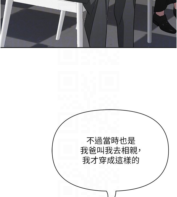 罪爱人妻第29話-我為什麼把他叫來車上&hellip;?