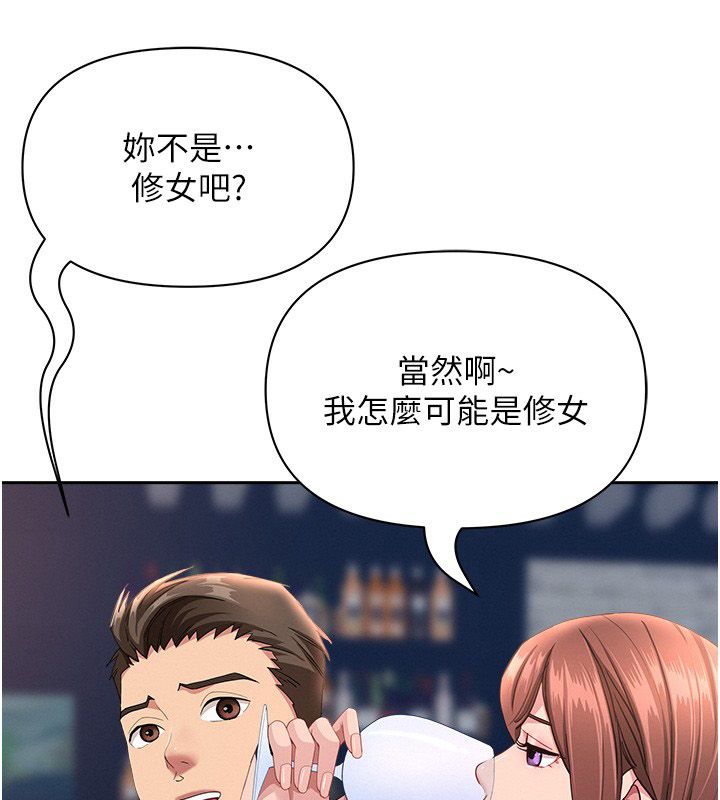 罪爱人妻第29話-我為什麼把他叫來車上&hellip;?