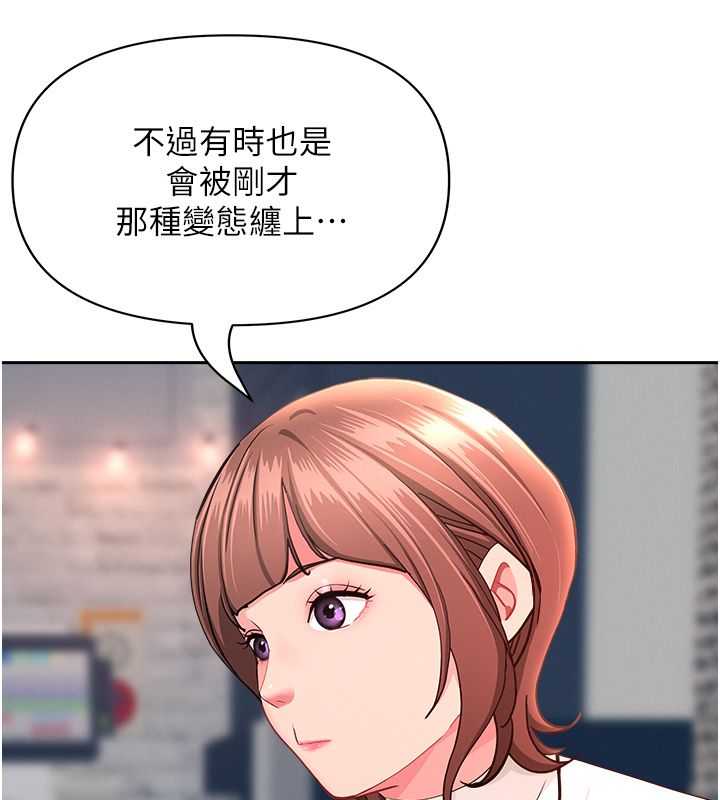 罪爱人妻第29話-我為什麼把他叫來車上&hellip;?