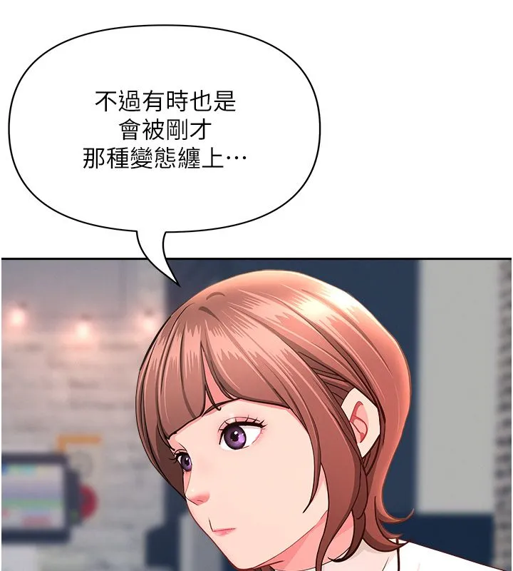 罪愛人妻第29話-我為什麼把他叫來車上&hellip;?