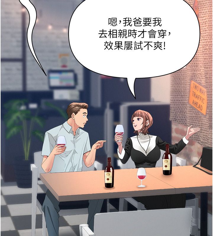 罪爱人妻第29話-我為什麼把他叫來車上&hellip;?