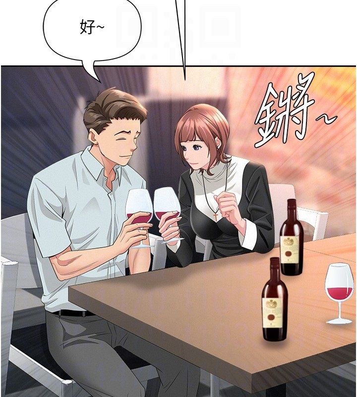 罪爱人妻第29話-我為什麼把他叫來車上&hellip;?
