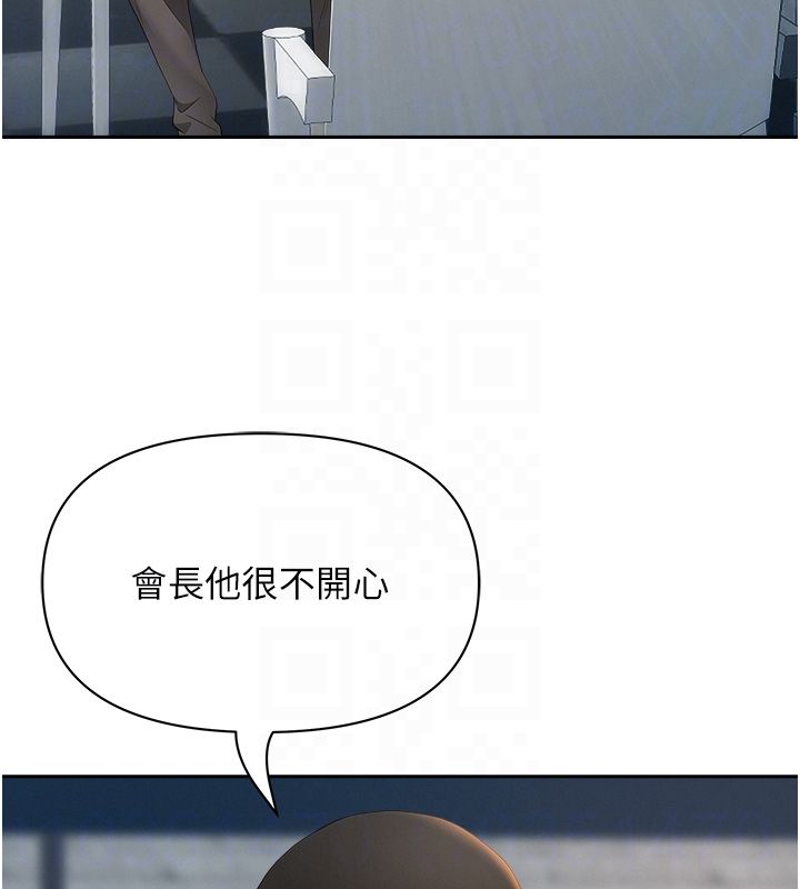 罪爱人妻第29話-我為什麼把他叫來車上&hellip;?