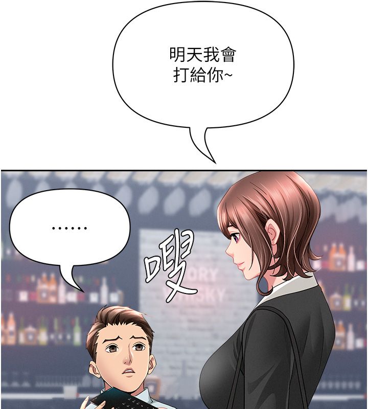 罪爱人妻第29話-我為什麼把他叫來車上&hellip;?