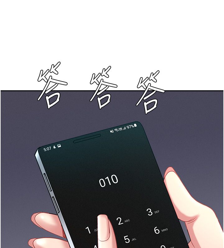 罪爱人妻第29話-我為什麼把他叫來車上&hellip;?