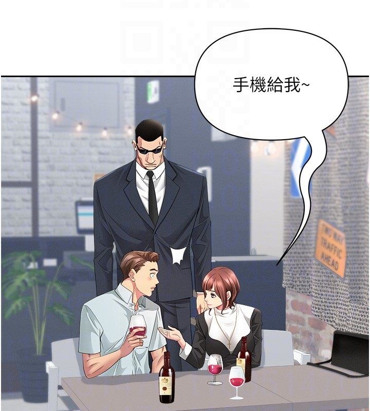 罪爱人妻第29話-我為什麼把他叫來車上…?