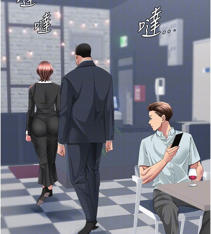 罪爱人妻第29話-我為什麼把他叫來車上&hellip;?