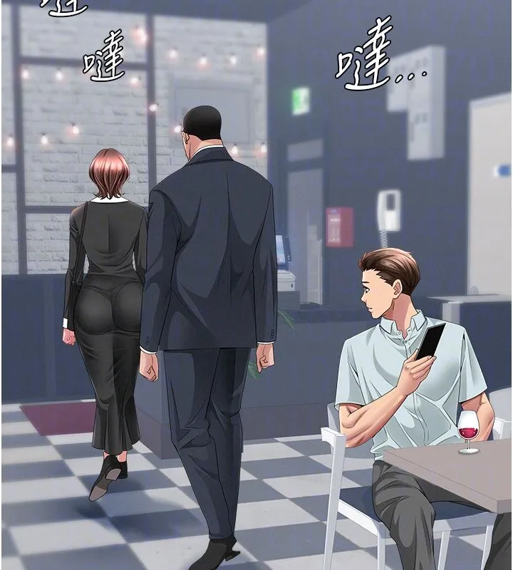 罪愛人妻第29話-我為什麼把他叫來車上&hellip;?