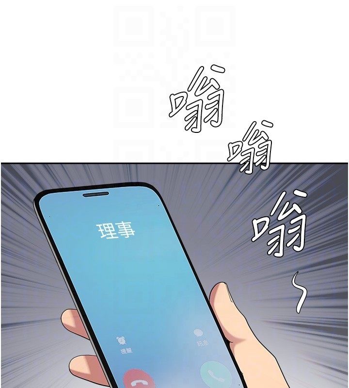 罪爱人妻第29話-我為什麼把他叫來車上&hellip;?