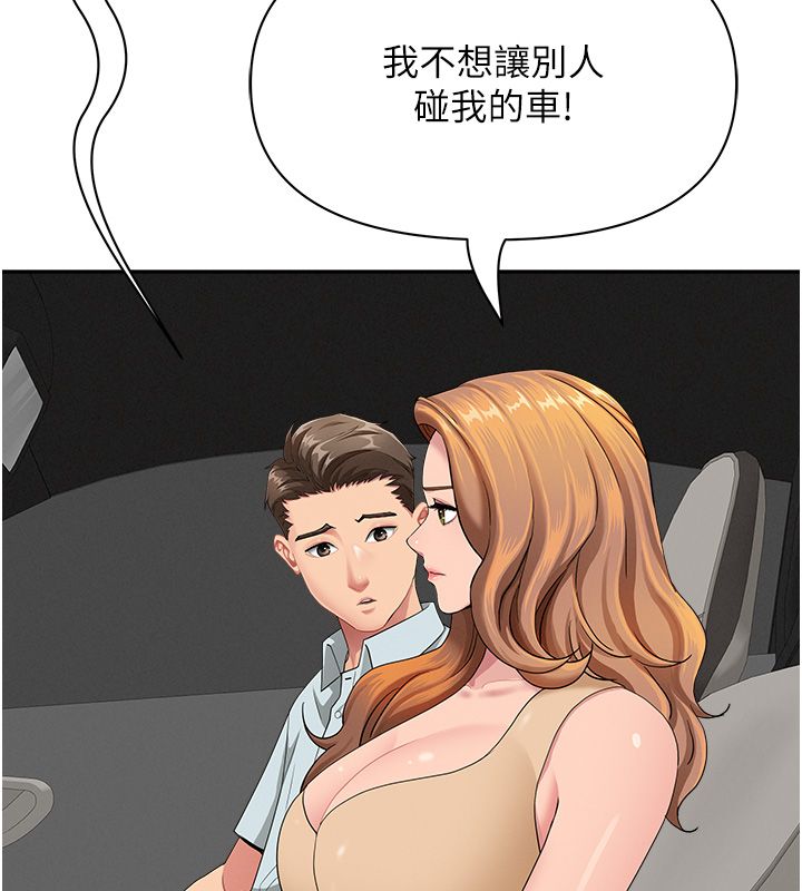 罪爱人妻第29話-我為什麼把他叫來車上&hellip;?