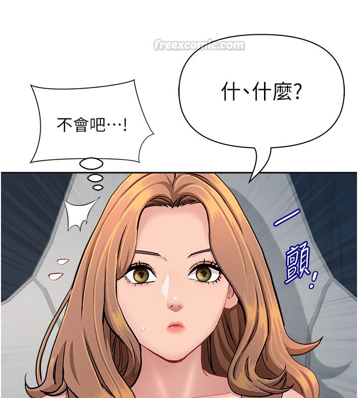 罪爱人妻第29話-我為什麼把他叫來車上…?