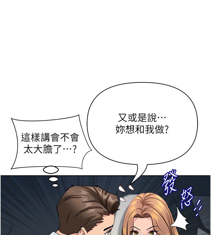 罪爱人妻第29話-我為什麼把他叫來車上&hellip;?