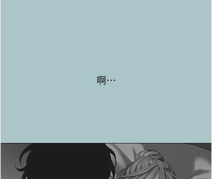 不要恋爱要打炮第39話-床上的心靈課程