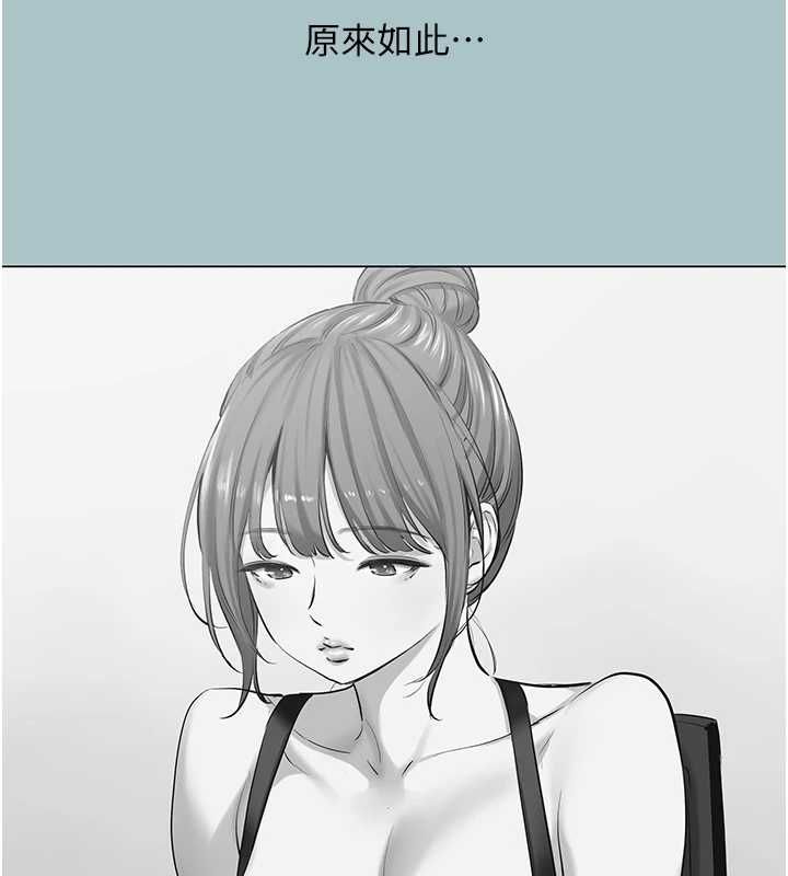 不要恋爱要打炮第39話-床上的心靈課程