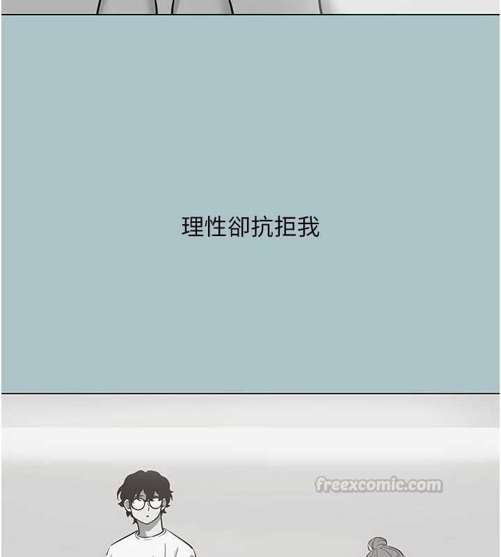 不要恋爱要打炮第39話-床上的心靈課程