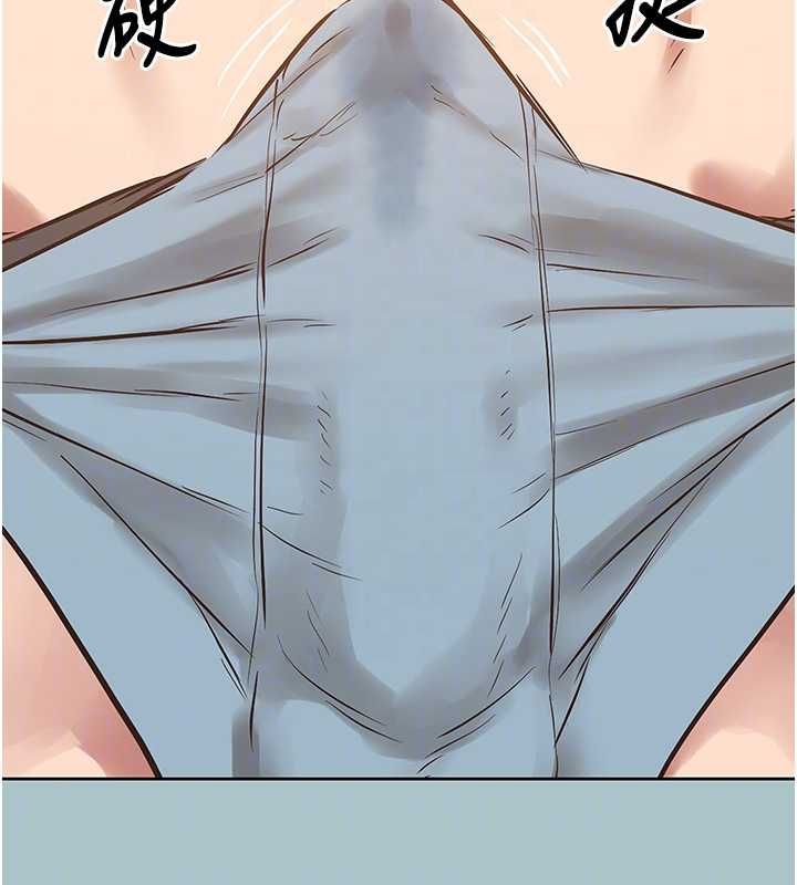 不要恋爱要打炮第39話-床上的心靈課程